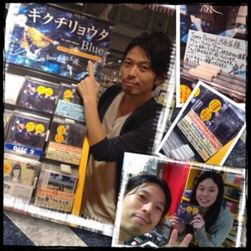 キクチリョウタのCDをタワレコ渋谷店で購入の巻(^^)