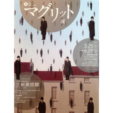 マグリット展✨〜代官山の美容院BEKKUのブログ〜