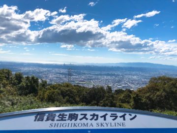 今年も奈良へ(^｡^)   〜代官山の美容院BEKKUのブログ〜