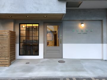 BEKKU hair salon 広尾店 オープン！！(^｡^)   〜恵比寿の美容院BEKKUのブログ〜