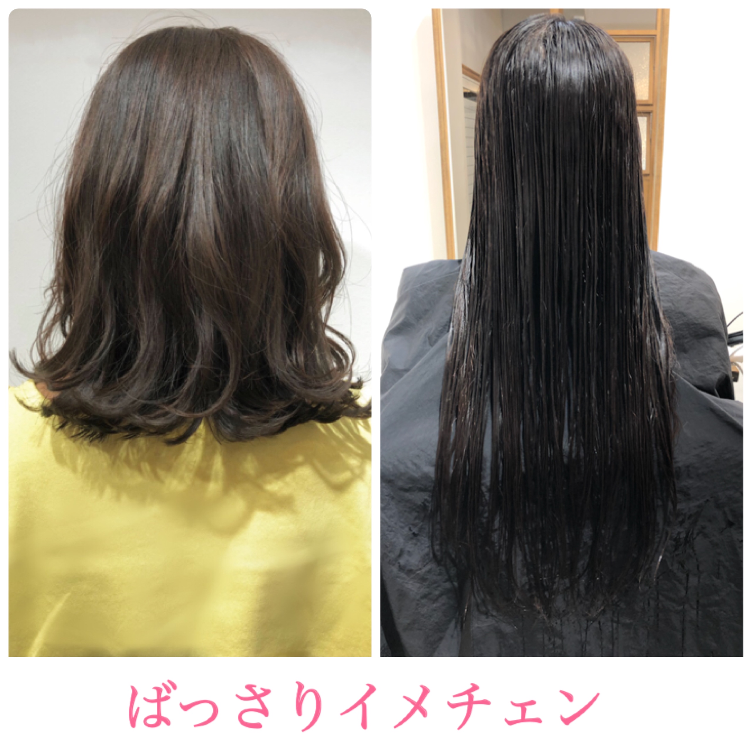 レディースもメンズもバッサリイメチェン 公式 恵比寿の美容室bekku Hair Salon