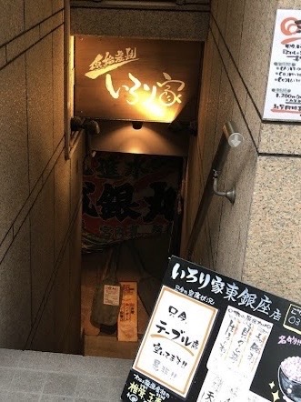 お気に入りのお店🐟 お気に入りのお店🐟