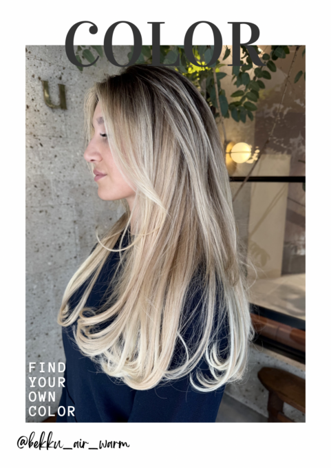 ☆エアおすすめ☆洗礼されたおしゃれカラー